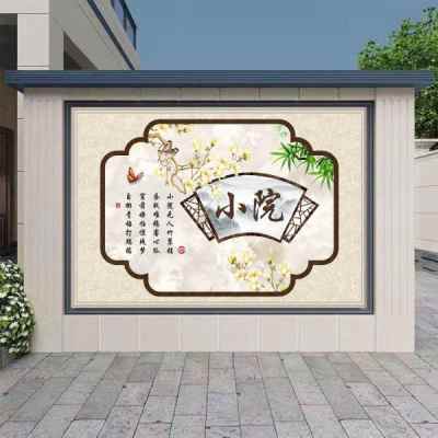 2025年最新款图册_009#清雅小院